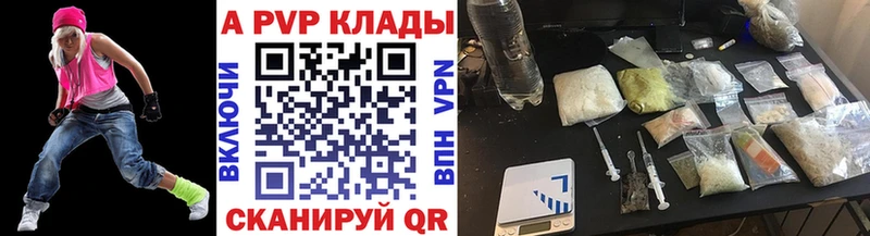 А ПВП кристаллы  Ухта 