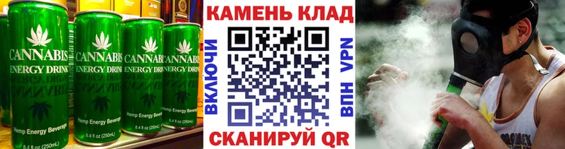 Еда ТГК конопля Ухта
