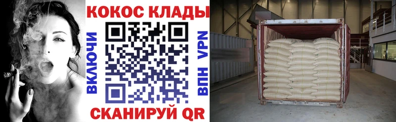 COCAIN Колумбийский  Ухта 
