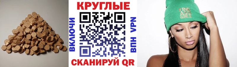 ЭКСТАЗИ 280 MDMA  Ухта 