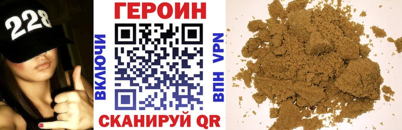 ГЕРОИН белый  цены наркотик  Ухта 