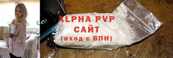 бутик Абаза