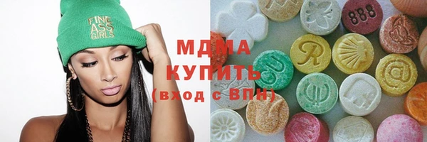 гашик Абдулино