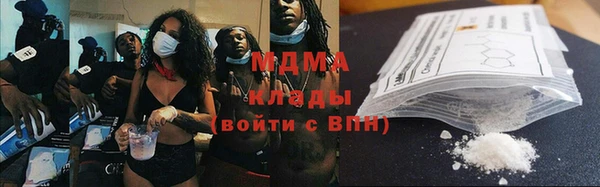 таблы Абинск