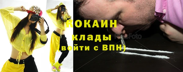 COCAINE Алзамай