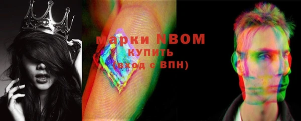 таблы Абинск