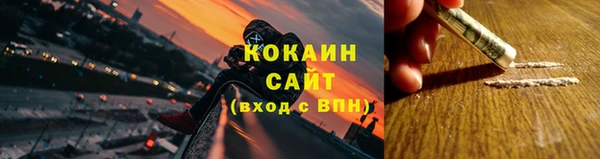 таблы Абинск