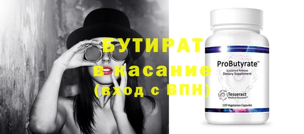 гашик Абдулино