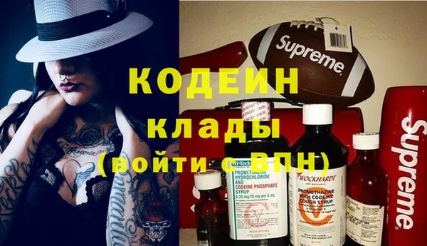 таблы Абинск