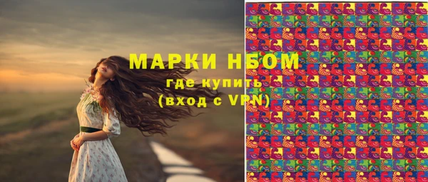 бутик Абаза