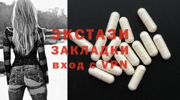 таблы Абинск