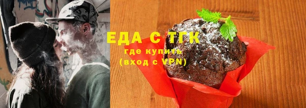 эйфоретик Алексин