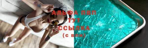 таблы Абинск