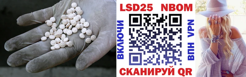 ЛСД экстази кислота Ухта