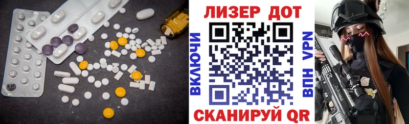 ЛСД экстази ecstasy  где найти наркотики  Ухта 