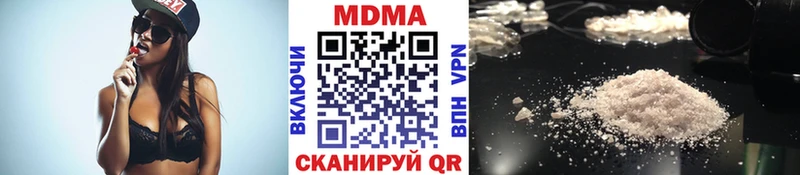 МДМА молли  наркотики  Ухта 