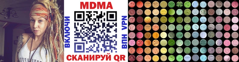 МДМА crystal Ухта