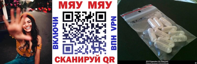 Мефедрон кристаллы  Ухта 