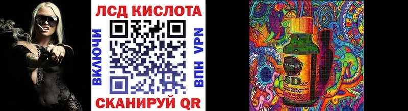 Наркотические марки 1500мкг  гидра зеркало  Ухта 